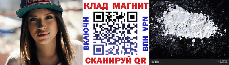 Купить наркоту Ревда Alpha PVP Псилоцибиновые грибы ГАШ