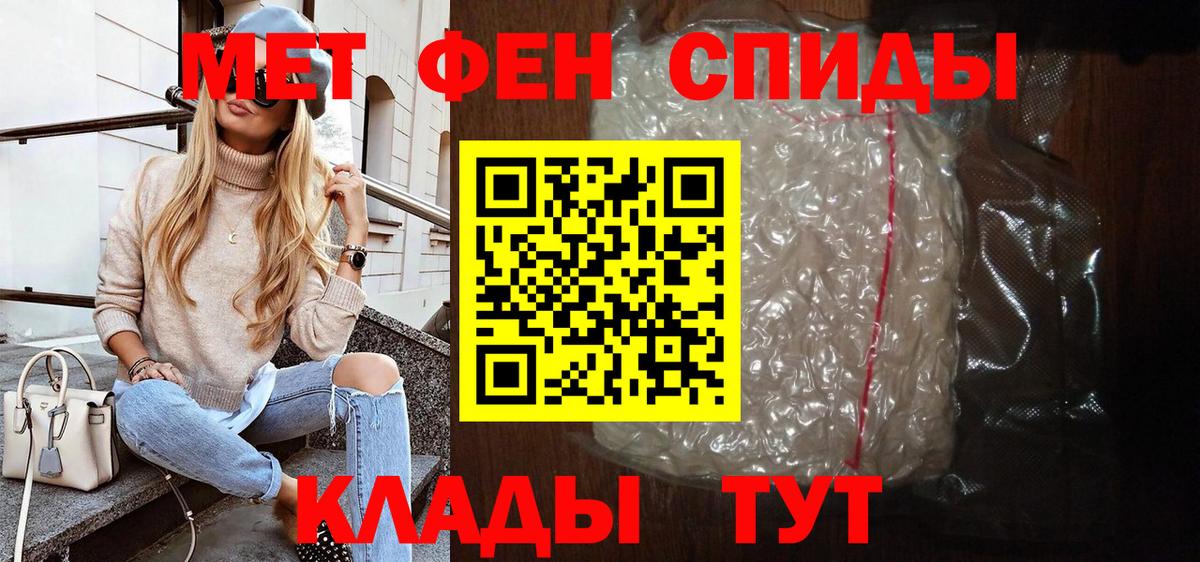 Амфетамин  Вход с VPN  Ревда  Amphetamine  Амфетамин Premium 