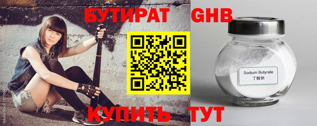 Ляпка  Ревда  COCAIN  Наркошоп  Мефедрон  Вход с VPN  Бошки Шишки 