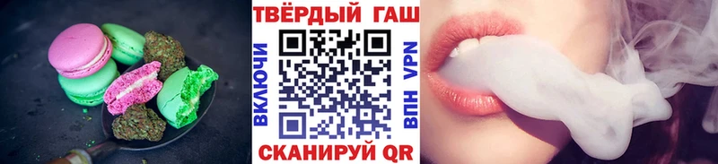 купить наркоту  Ревда  Печенье с ТГК марихуана 