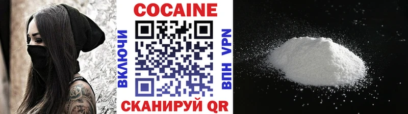 Cocaine Колумбийский Ревда