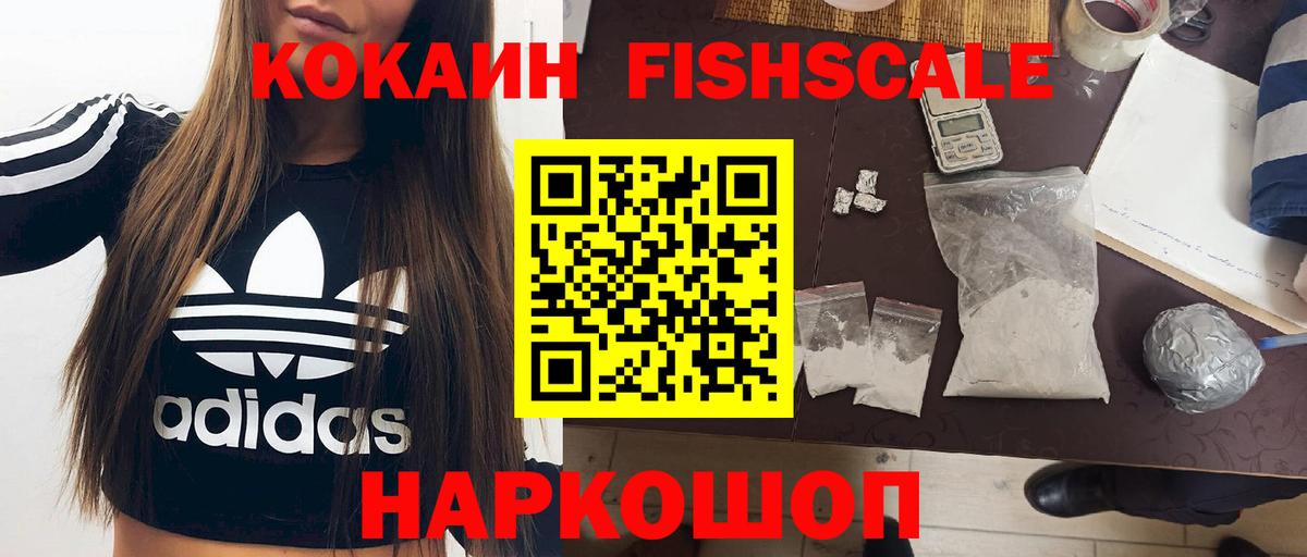 Кокаин Перу Ревда