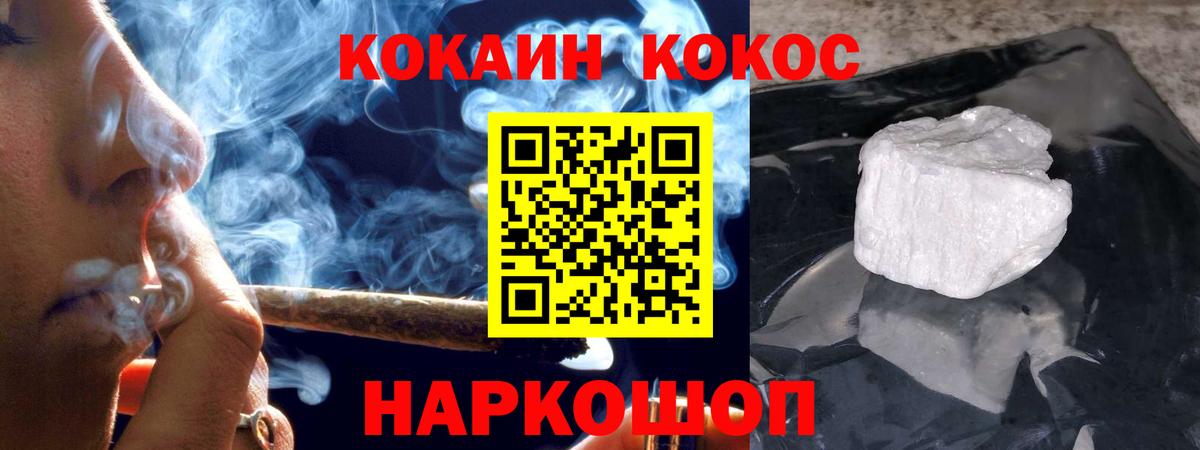 Cocaine Эквадор Ревда