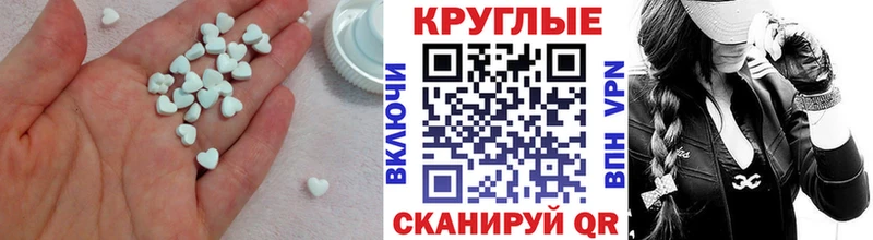 где можно купить наркотик Ревда Экстази MDMA