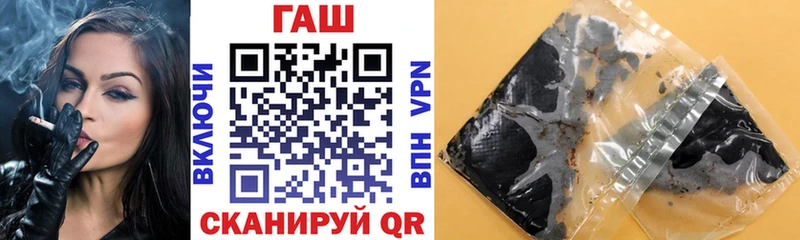 где купить   Ревда  ГАШИШ убойный 