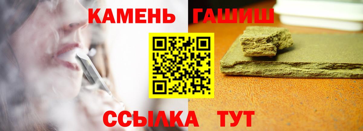 Гашиш VHQ  Гашиш VHQ  Ревда 