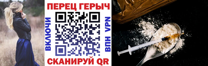 Героин белый  купить наркоту  MEGA как войти  Ревда 