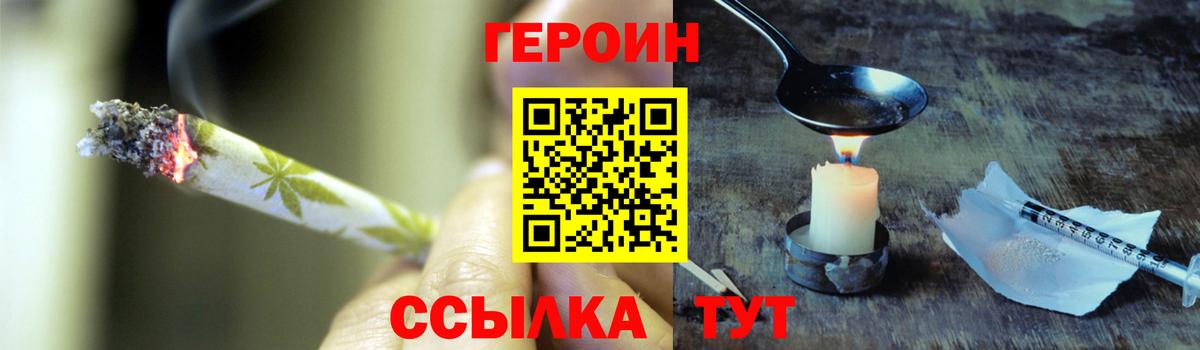 КЕТАМИН Ревда