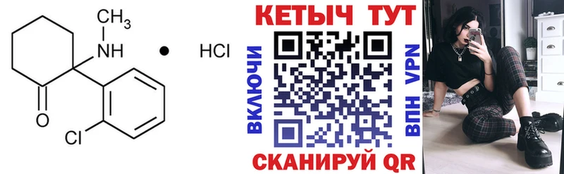 сколько стоит  Ревда  КЕТАМИН ketamine 