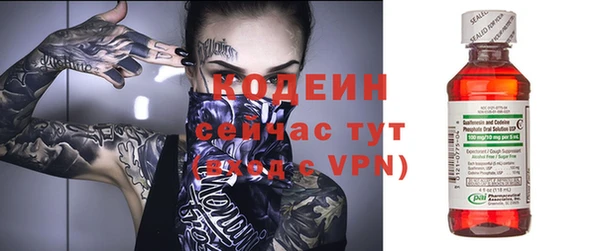 соль курить ск Новокубанск