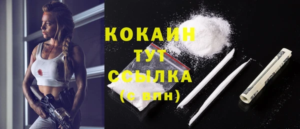 соль курить ск Новокубанск
