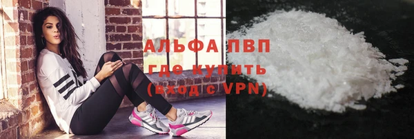 соль курить ск Новокубанск