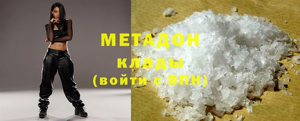 соль курить ск Новокубанск