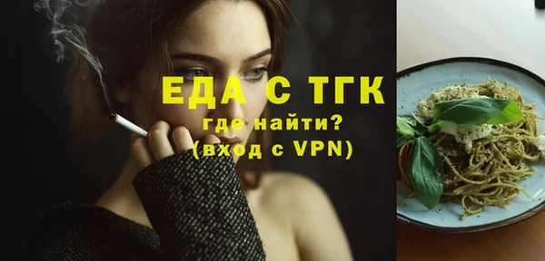 ПСИЛОЦИБИНОВЫЕ ГРИБЫ Новозыбков