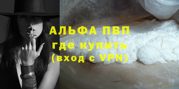 кокаин перу Новодвинск
