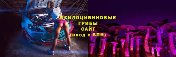 соль курить ск Новокубанск