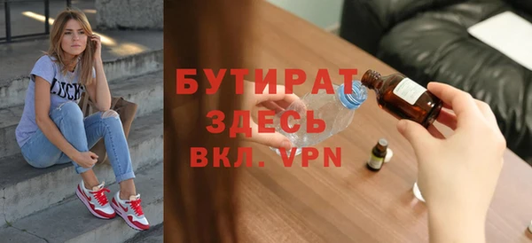 марихуана Нея