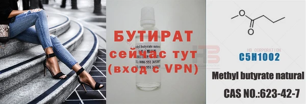соль курить ск Новокубанск
