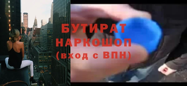 круглые Нефтекумск