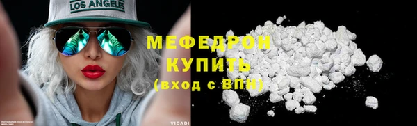 соль курить ск Новокубанск