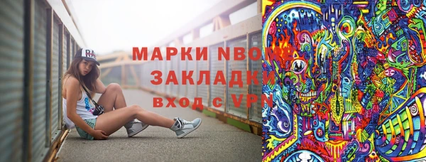 кокаин перу Новодвинск