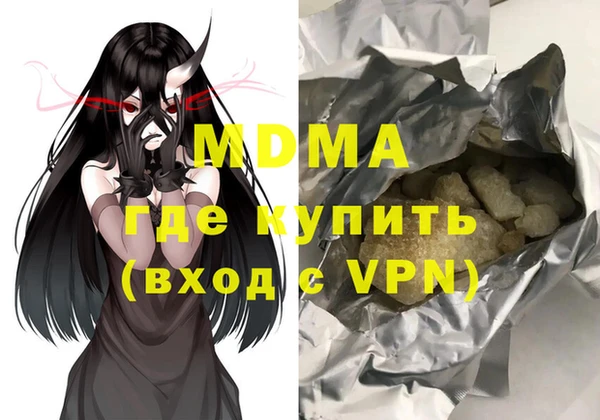 гидра Нефтегорск