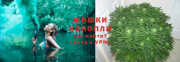 марихуана Нея