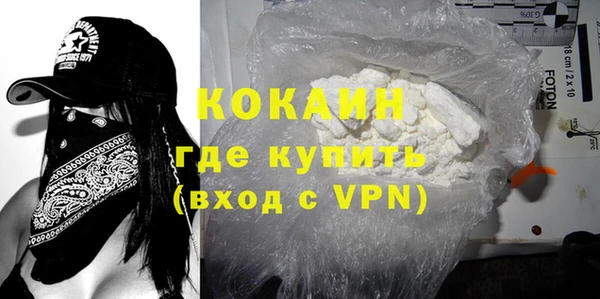 соль курить ск Новокубанск