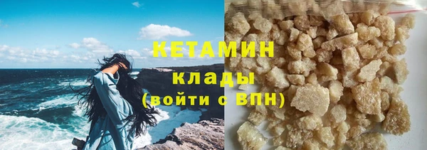 каннабис Мамадыш