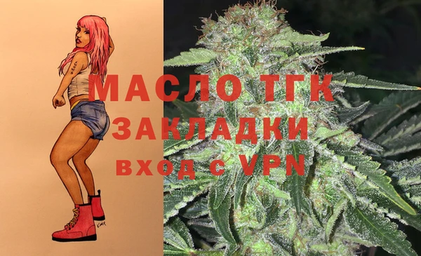 соль курить ск Новокубанск