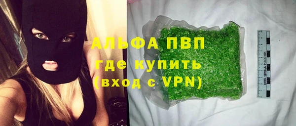 марихуана Нея