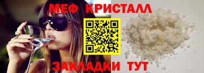 мефедрон мука Донской