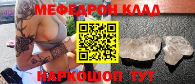 мескалин Балашиха