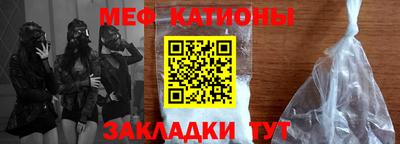 мяу мяу мука Дубна