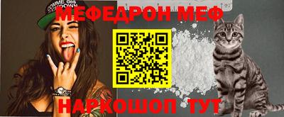 мефедрон мука Донской