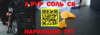 мяу мяу кристалл Донецк
