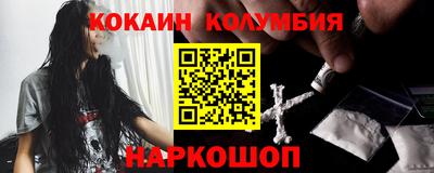 меф Балахна