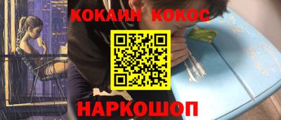 мескалин Балашиха