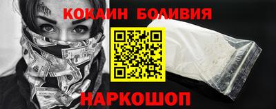 мяу мяу кристалл Донецк
