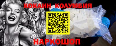 мяу мяу кристалл Донецк