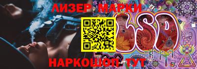 мескалин Балашиха