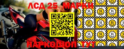 меф Балахна