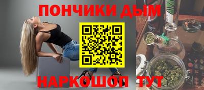 мефедрон мука Донской