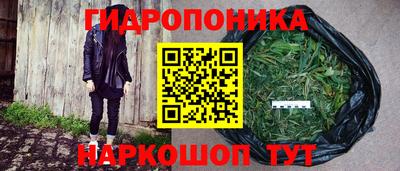 мескалин Балашиха