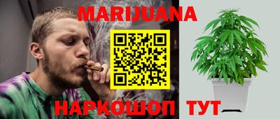 мяу мяу кристалл Донецк