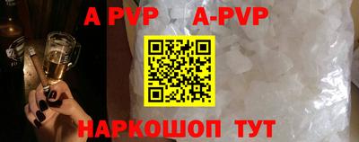 мяу мяу кристалл Донецк