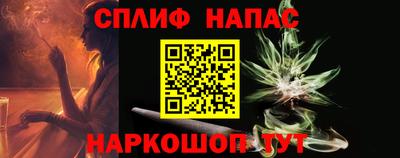 мяу мяу кристалл Донецк