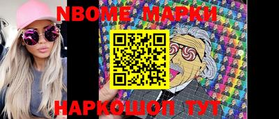 мескалин Балашиха