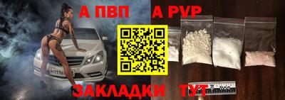 мяу мяу мука Дубна