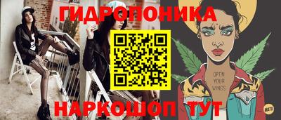 мескалин Балашиха